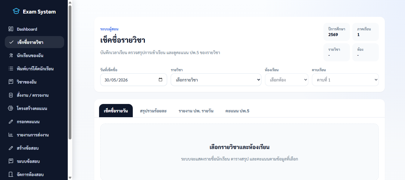 Preview Fullscreen